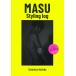 MASU Styling log/ больше рисовое поле ..