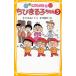  Chibi Maruko-chan ... повесть 3/ Sakura .../. 10 гроза ..