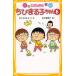  Chibi Maruko-chan ... повесть 6/ Sakura .../. 10 гроза ..