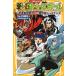  Sengoku Baseball (10)/.... подлинный futoshi /tolibatake Hal ручка 