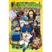  Sengoku Baseball (15)/.... подлинный futoshi /tolibatake Hal ручка 