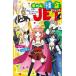  команда ..JET (2)/ один no. Mitsuha /.... прекрасный 