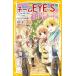  синий звезда учебное заведение * команда EYE-S. . раз Note (7)/. река подлинный /....