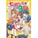  7 . kun дом. 3 родственная (6)/ Aoyama .../.....