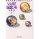  Kochira Katsushika-ku Kameari Kouenmae Hashutsujo 9/ осень книга@.