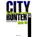  City Hunter 14/ север статья .