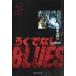 ro.. нет BLUES 3/ Morita .. клей 