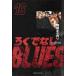 �����Ǥʤ�BLUES 16/���Ĥޤ��Τ�