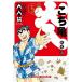  Kochira Katsushika-ku Kameari Kouenmae Hashutsujo большой входить пакет 5/ осень книга@.