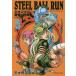 STEEL BALL RUN JoJo's Bizarre Adventure Part7 5/. дерево ...