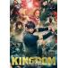  King dam movie novelized script /.../ Fujiwara . city 