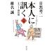 сам ...1/ Shiina Makoto / глаз чёрный . 2 