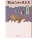 .. поэтому. сырой . person / Sato love .