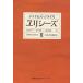  Ulysses 2/ James * Joyce / круг . лет один 