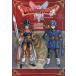 Dragon Quest 1&amp;2 LEGENDARY GUIDEBOOK