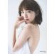 NO GAZPACHO IITOYO MARIE FIRST PHOTOBOOK/YANISHISEIJI