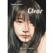 Clear иметь .. оригинальный фотоальбом / река остров маленькая птица 