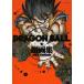 DRAGON BALL супер сборник репродукций / Toriyama Akira /V Jump редактирование часть 