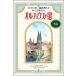orufe незначительный. окно вне ./ Ikeda . плата ./.книга@...