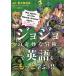 [ JoJo's Bizarre Adventure ]. английский язык . более ..!!/. дерево .../ma-ti* Freed man / север . более того .