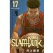 SLAM DUNK новый оборудование повторный сборник версия #17/ Inoue самец .