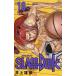 SLAM DUNK новый оборудование повторный сборник версия #18/ Inoue самец .