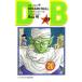  Dragon Ball шт 20/ Toriyama Akira 