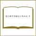 ( предварительный заказ ) впервые .. ... Chan 4