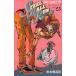 STEEL BALL RUN JoJo's Bizarre Adventure Part7 vol.23/. дерево ...