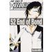 BLEACH 52/. гарантия obi человек 