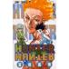  Hunter × Hunter No.7/....