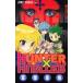  Hunter × Hunter No.9/....