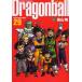  Dragon Ball совершенно версия 29/ Toriyama Akira 