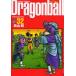  Dragon Ball совершенно версия 32/ Toriyama Akira 