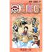 ONE PIECE шт 32/ хвост рисовое поле . один .
