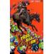 STEEL BALL RUN JoJo's Bizarre Adventure Part7 vol.6/. дерево ...