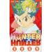  Hunter × Hunter NO.26/....