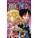 ONE PIECE шт 84/ хвост рисовое поле . один .