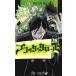  черный clover 28/ рисовое поле .. основа 