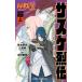 NARUTO- Naruto (Наруто) - подвеска ke...... конец .. небо лампочка. звезда . сверху /.книга@. история /. склон оригинальный / дерево ...