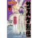 NARUTO- Naruto (Наруто) - подвеска ke...... конец .. небо лампочка. звезда . внизу /.книга@. история /. склон оригинальный / дерево ...