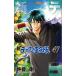 ( предварительный заказ ) новый Prince of Tennis 47