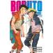 BORUTO- болт --NARUTO NEXT GENERATIONS-STORY GUIDE BEFORE THE REVERSAL/.книга@. история 