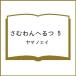 ( предварительный заказ ).......5