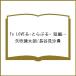 ( предварительный заказ )To Love.-....- короткий редактирование P