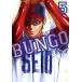 BUNGObngo5/ 2 .. следующий 