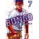 BUNGObngo7/ 2 .. следующий 