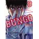 BUNGObngo8/ 2 .. следующий 