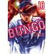 BUNGObngo10/ 2 .. следующий 