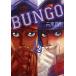 BUNGObngo13/ 2 .. следующий 